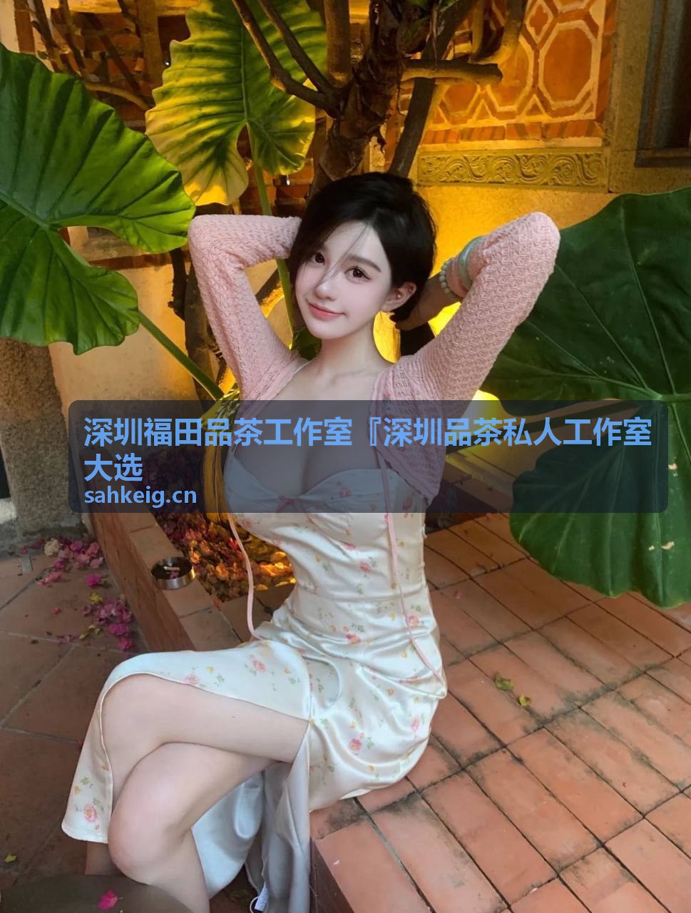 深圳福田品茶工作室私人品茶空间-好友小聚场景